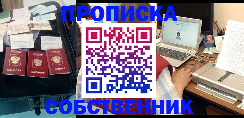 регистрация для дет. сада в Комсомольске-на-Амуре